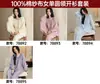 Pijama de manga larga y pantalón largo al por mayor para mujer, nuevo cárdigan de gasa de algodón con cuello redondo para otoño, conjunto casual de ropa para el hogar adecuado para usar al aire libre