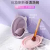 Estoque na Fábrica Tigela Dobrável de Silicone para Limpeza de Pincéis de Maquiagem Oem Personalizado Limpador de Esponjas de Beleza e Pós Ferramenta de Limpeza