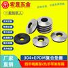 M4.2-m81012 acero inoxidable 304 arandela compuesta EPDM impermeable tornillo cola de milano arandela unida de goma antideslizante