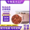 [Frete] Goma de pêssego de Yunnan, ninho de andorinha de neve, sabonete de arroz de acácia, essência de deusa de arroz em lata, em estoque, fornecedores atacadistas podem enviar em nome