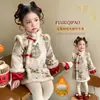 Conjunto de Año Nuevo para Niña Invierno 2025 Nuevo Elegante Traje Tang Estilo Chino para Niños Conjunto Grueso de Invierno para Año Nuevo