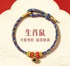 Pulsera de Cuerda Roja del Año Zodiacal 2026 Caballo, Rata, Buey y Conejo del Zodiaco Modelo Unisex Tejido a Mano con Cuerda Roja