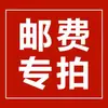 ¿Cuánto es la diferencia de flete por 1 yuan? ¿Cuanto es el pedido?!!!