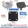 Silla de Computadora de Acero Silla de Oficina Silla para Personal Silla Gamer Silla de Malla Placa de Acero Engrosada a Prueba de Explosiones Placa a Prueba de Explosiones Base del Chasis