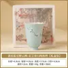 Fabricante: Xingye Yunhe, Taza de Té Perfumada, Taza de Té Pequeña, Taza de Té Personal, Juego de Té de Cerámica para Uso Personal, Taza de Té para el Hogar