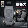 Almofada de assento aquecida personalizada para carro para o inverno, assentos individuais e duplos, tapete de assento de pelúcia com aquecimento elétrico universal para aquecimento