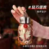 Caneca Térmica Little Fat Ding Estilo Chinês Retrô Pavão Dourado Copo de Água Portátil Criativo Bonito Isolado Conserva Gelo Copo de Presente