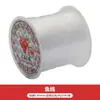 Miçangas Artesanais Fio de Pesca Transparente Invisível Montagem Colar de Miçangas de Arroz Pulseira DIY Pulseira Acessórios de Joias de Pérola Materiais