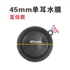 Calentador de Agua a Gas Diafragma Presión de Agua Diafragma Válvula de Vinculación Agua-Gas Accesorios Junta Completa Diafragma de Goma 50mm Universal