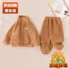 Conjunto de Ropa Exterior de Otoño-Invierno para Niños 2026 Nuevo Modelo para Niñas y Niños, Conjunto Deportivo de Dos Piezas de Polar Doble Cara con Cremallera para Otoño e Invierno