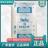 EVA Tailandia Petroquímica N8038 Lámina Film de Alta Elasticidad Resistente a Baja Temperatura Material para Zapatos Espumado Tailandia Petroquímica eva8038