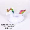 En stock pvc inflable flamenco portavasos unicornio dona cola portavasos para bebida de coco