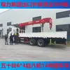 Exportación de Camión Grúa Qingling Isuzu de Ocho Ruedas Traseras Xcmg Sany de 12 Toneladas Camión Grúa de 14 Toneladas Garantía Global