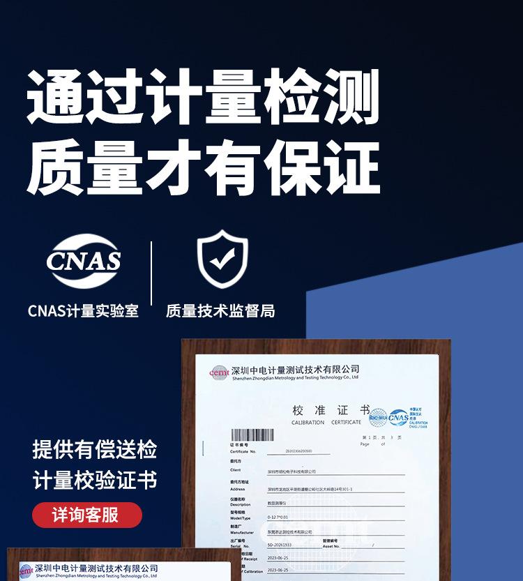 测厚规（新）详情图4_01.jpg