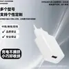 Cabezal de Carga Certificado USB para Teléfono Móvil, Cabezal de Carga Súper Rápida Modelo Privado, Fabricante Mayorista de Cargadores para Baterías y Tablets
