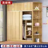 Oferta especial em guarda-roupa espesso para uso doméstico, guarda-roupa grande com porta de correr para quarto, ecológico, adequado para imóveis de aluguel, armário para idosos e crianças, inclui instalação