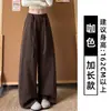 Calça marrom de corte curvo estilo coreano para mulheres, novo modelo outono 2026, calça americana de cintura alta, ampla e com caimento, calça esportiva solta estilo banana