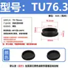 Tapón de silicona resistente a altas temperaturas, tapón de goma cónico, tipo T, impermeable, anticolisión, tapón de orificio de goma, tapón suave, cubierta tipo hebilla.