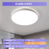 FSL Foshan Lighting Lámpara de Techo LED a Prueba de Tres Factores Impermeable a Prueba de Polvo Antimosquitos Redonda para Pasillo 12W18W24W36W