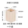 Protectores para Patas de Mesa, Patas de Cama Sólidas de Madera que Aumentan la Altura, Extensores para Patas de Mesa y Sillas, Elevadores de Altura para Patas de Sofá, Almohadillas para Aumentar la Altura de Muebles, Almohadillas para Pies de Cama