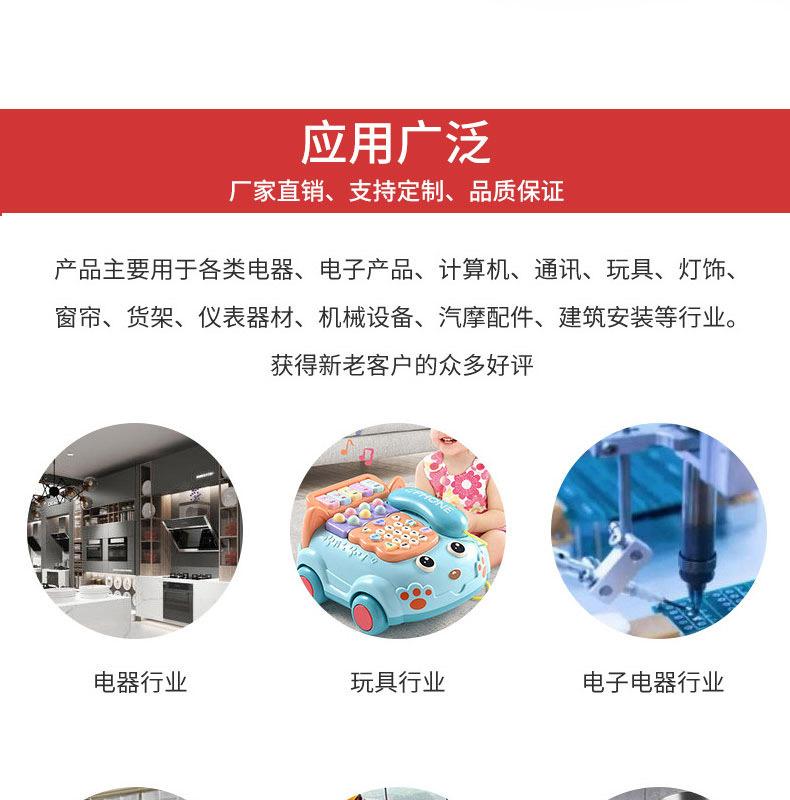 异形弹簧_15