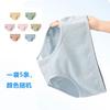 Ropa interior desechable directa de fábrica para mujer, algodón, para mujeres embarazadas, mensual, para viajes, portátil, al por mayor, calzones de algodón lavables sin lavar