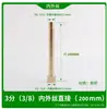 Máquina de Temperatura de Molde Varilla de Extensión de Rosca Interna y Externa Boquilla de Agua para Molde Varilla de Conexión de Extensión de Rosca Interna y Externa Neumática Tubo de Cobre Jtw 1/2 Pulgada