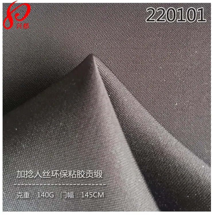 220101加捻人丝EV贡缎-6