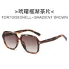 Nuevas Gafas de Sol Cuadradas Transfronterizas Europeas y Americanas con Doble Puente, Gafas de Sol Retro con Protección UV, Gafas de Conducir de Moda con un Toque de Alta Gama