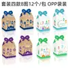 Amazon, comercio exterior, europeo y americano, castillo, cielo, bolsas de papel, cajas de mano, bandejas y otras cajas de regalo