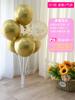 Decoración de mesa con globos flotantes para cumpleaños infantil, inauguración, soporte flotante para globos de moda en internet, suministros para bodas, picnics y salidas