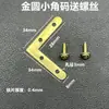 Suporte de Canto em L, Cantoneira para Porta-Retrato, Cantoneira em T, Fixadores de Canto de 90 Graus para Cadeiras e Guarda-Roupas, Peças Conectoras, Venda por Atacado de Fábrica