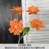 Kit de Materiales para Ramo de Flores de Begonia de Año Nuevo de 4 Piezas, Arreglo Floral Decorativo Naranja, Cubo de la Fortuna, Decoración para Sala de Estar del Hogar, Arte Floral