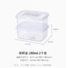 Caja de Almacenamiento para Refrigerador Caja Conservadora Grado Alimenticio Caja para Carne Congelada Sub-caja Congelada Caja para Congelador de Alimentos Caja de Preparación de Verduras