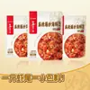 Sazonador Picante para Mariscos Chef Haidilao 120g, apto para almejas, caracoles y colas de langosta