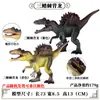 Ciencia y Educación Artificial Jurásica Modelo de Animal Sólido Dinosaurio Tyrannosaurus Rex Grande Rex Tyrannosaurus Juguete de Dinosaurio