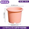 Vaso de Flor Deepot Vaso de Galão de Plástico Espessado Respirável Tipo Alto Espessado Planta Envasada Planta Verde Resina Plantio Vaso de Controle de Raízes