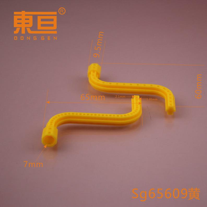 SG65609黄0.png