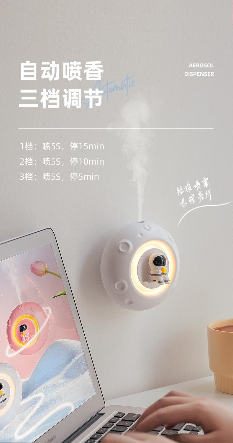 宇航员喷香机详情_03.jpg