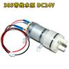 Dispensador de Água Universal para Carro Dc24V Bomba de Sucção de Água Automática Motor Bomba de Água Jogo de Chá Fogão de Chá Bomba de Água