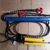 Tensor Hidráulico de Cadena Yjlq-1 Tensor Hidráulico de Cadena Tensor de Cadena para Transportador de Rasquetas