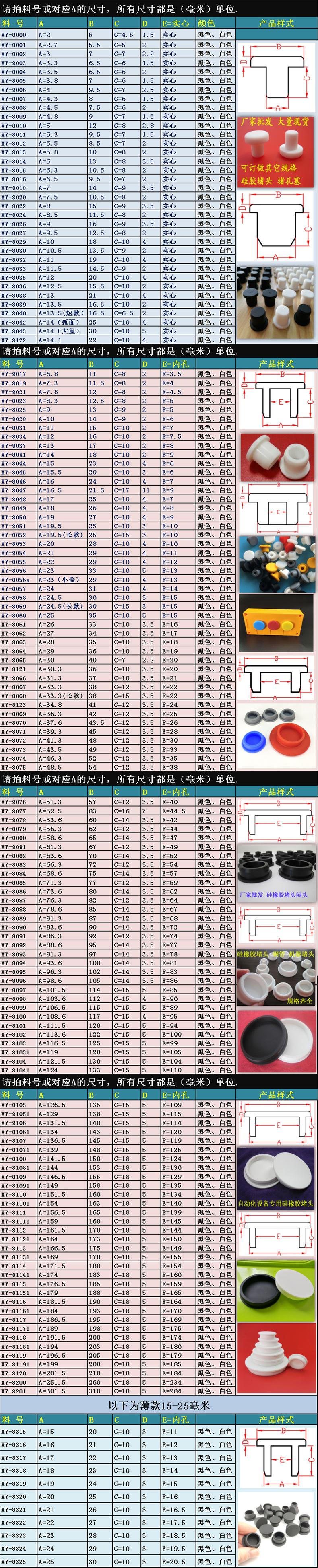 表格.jpg
