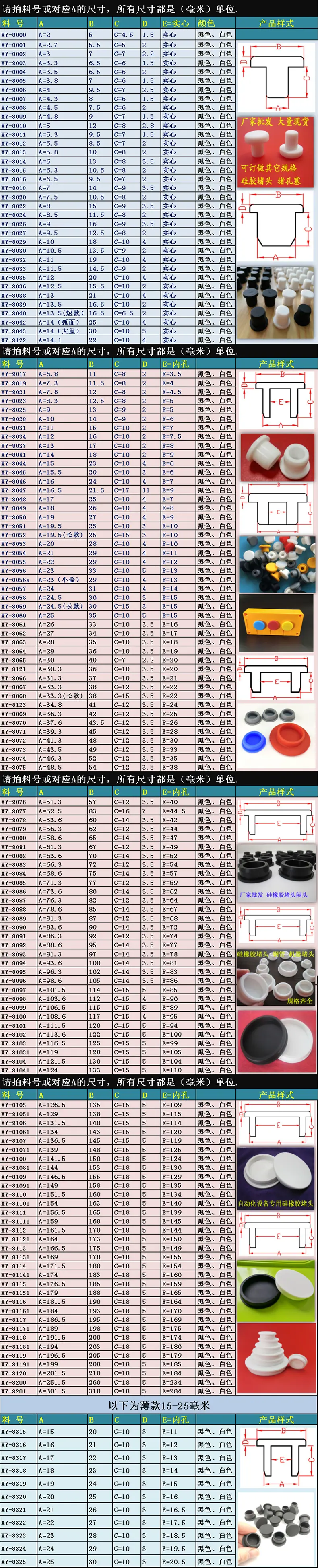 表格.jpg