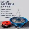 BYS-3 Sala de Curado Juego de Tres Piezas Sala de Curado Estándar para Concreto Equipo de Temperatura y Humedad Constantes Humidificador Aire Acondicionado