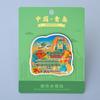 Imán de refrigerador de Qingdao original langyi caballete museo de la cerveza pegatinas magnéticas souvenirs turísticos creativos