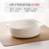 Bol de Hueso Doble Asa Bol para Cocinar al Vapor Bol para Fideos Horno de Microondas Horno de Cocción Bol para Freidora de Aire Bol de Sopa Doble Asa Hogareño