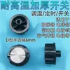 Perilla negra semicircular universal para horno, freidora de aire y calefactor, utilizada para control de temperatura y ajustes de temporizador