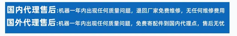 售后