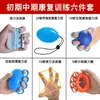 Pelota de Fuerza Agarre Mano Dedos Mano Ancianos Ejercicio Accidente Cerebrovascular Hemiplejia Función de Cinco Dedos Equipo de Entrenamiento de Rehabilitación