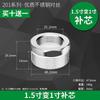 Acero Inoxidable Engrosado 6 Puntos a 4 Puntos Tubería de Agua Rosca Interna y Externa Reductor Junta Directa Conector de Extensión Accesorios de Plomería